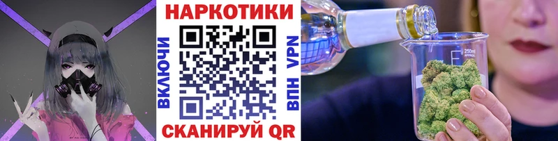Магазин наркотиков Биробиджан ГАШИШ Марихуана А ПВП blacksprut tor МЕФ