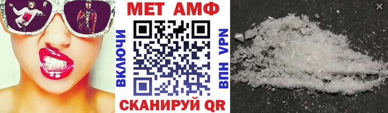 Amphetamine 97%  Биробиджан 