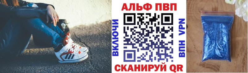 гидра ONION  Биробиджан  Альфа ПВП VHQ 