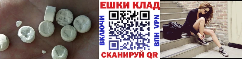 закладки  kraken рабочий сайт  ЭКСТАЗИ таблы  Биробиджан 