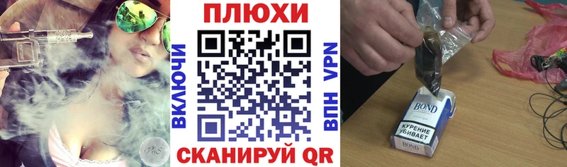 ГАШ 40% ТГК  наркотики  Биробиджан 