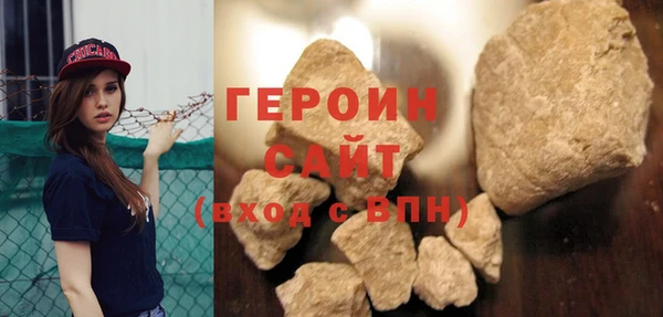 трава Протвино