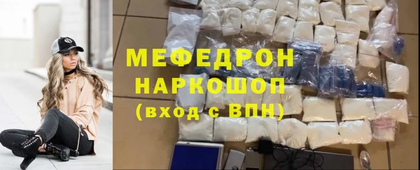PSILOCYBIN Бородино