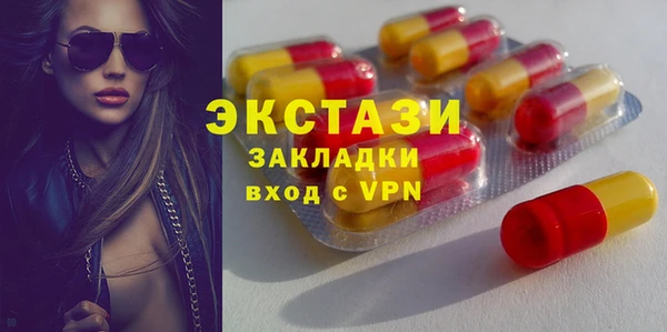 PSILOCYBIN Бородино