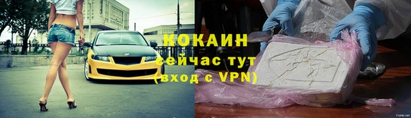 метамфетамин Приозерск