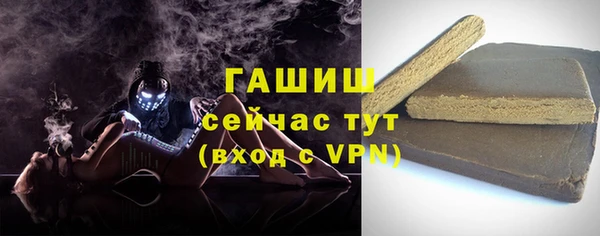 ПСИЛОЦИБИНОВЫЕ ГРИБЫ Бугульма