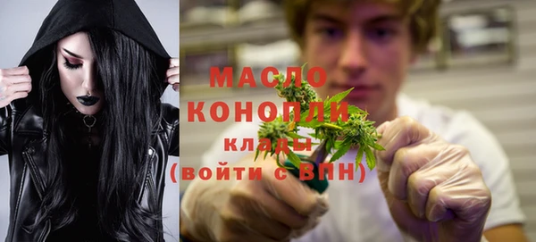 ПСИЛОЦИБИНОВЫЕ ГРИБЫ Бугульма