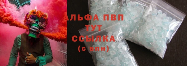ALPHA-PVP Бронницы