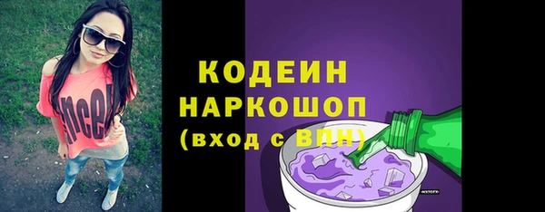 ПСИЛОЦИБИНОВЫЕ ГРИБЫ Бугульма