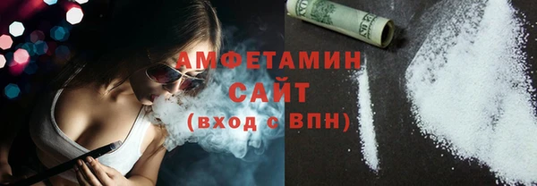 трава Протвино