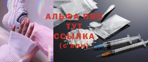 ALPHA-PVP Бронницы