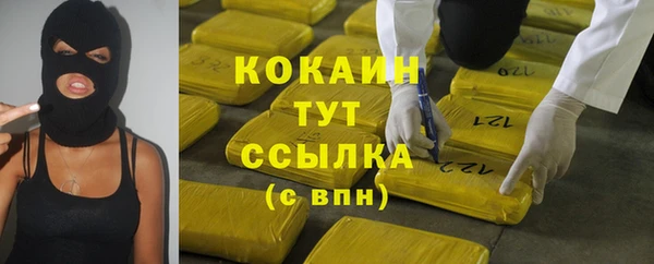ПСИЛОЦИБИНОВЫЕ ГРИБЫ Бугульма