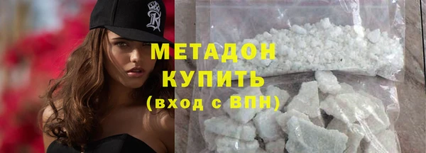 метамфетамин Приозерск