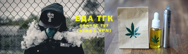 ПСИЛОЦИБИНОВЫЕ ГРИБЫ Бугульма