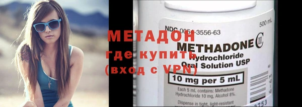 ПСИЛОЦИБИНОВЫЕ ГРИБЫ Бугульма