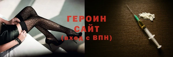 ALPHA-PVP Бронницы