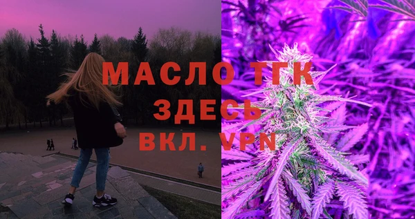 ПСИЛОЦИБИНОВЫЕ ГРИБЫ Бугульма