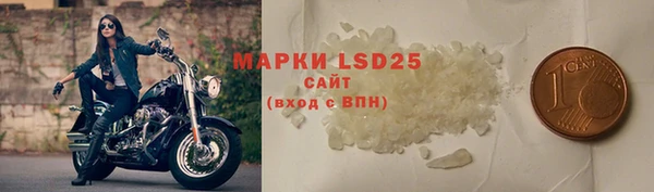 ALPHA-PVP Бронницы
