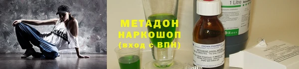 ALPHA-PVP Бронницы