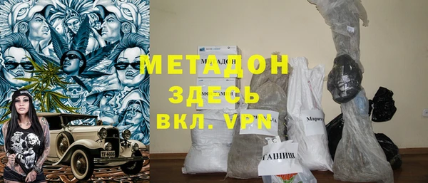 ALPHA-PVP Бронницы