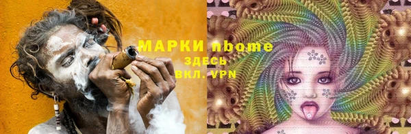 ALPHA-PVP Бронницы