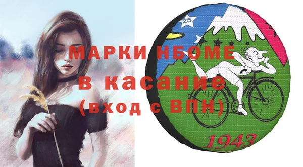 трава Протвино