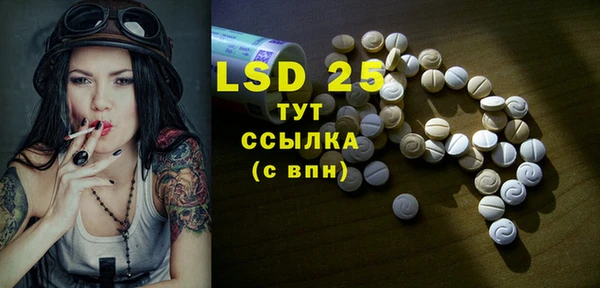 ПСИЛОЦИБИНОВЫЕ ГРИБЫ Бугульма