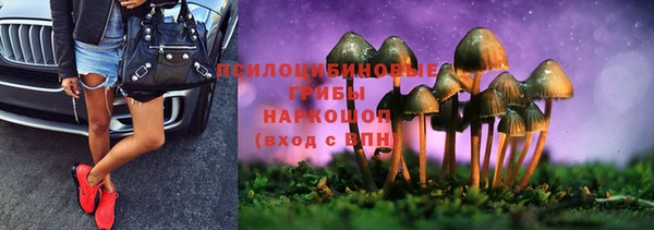 ALPHA-PVP Бронницы