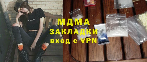 ALPHA-PVP Бронницы