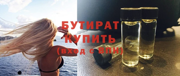 PSILOCYBIN Бородино
