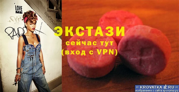 ALPHA-PVP Бронницы