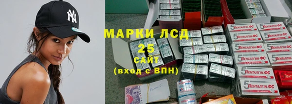 метамфетамин Приозерск