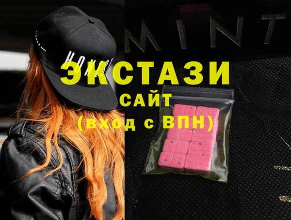 ПСИЛОЦИБИНОВЫЕ ГРИБЫ Бугульма