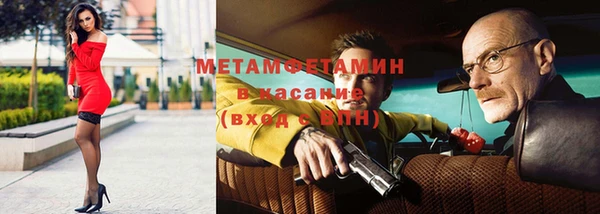ALPHA-PVP Бронницы