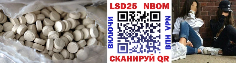 площадка какой сайт  Биробиджан  Лсд 25 экстази кислота  купить наркотик 