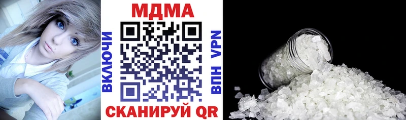 MDMA молли  Биробиджан 