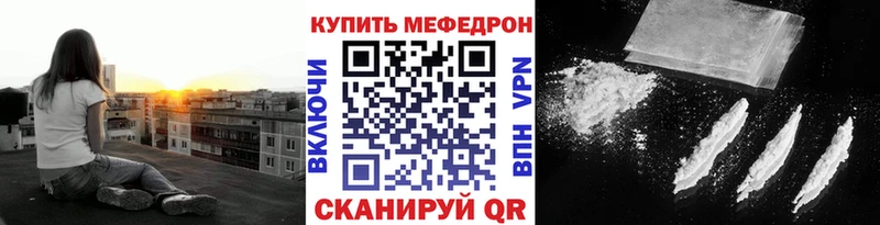 МЕФ 4 MMC  ссылка на мегу зеркало  Биробиджан 