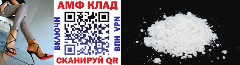 Метамфетамин винт  Биробиджан 