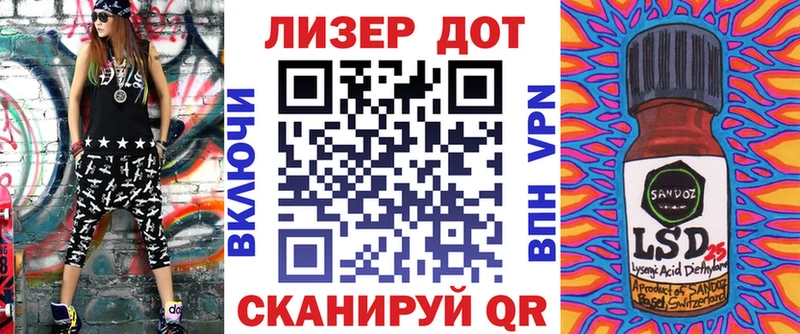KRAKEN ССЫЛКА  Биробиджан  Марки 25I-NBOMe 1500мкг  купить наркоту 